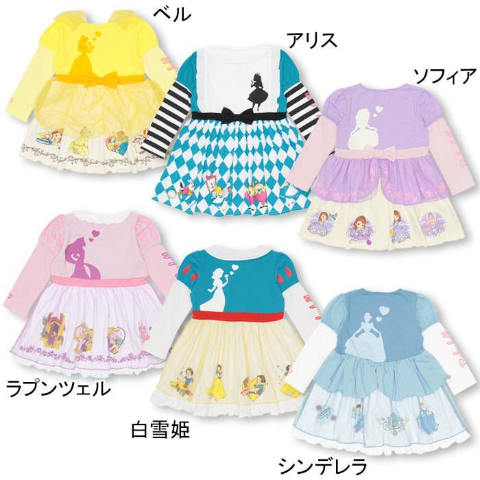 【ベビードール】アリス プリンセス / なりきるワンピース 9749K oa17 / ベビーサイズ キッズ ワンピ ドレス 長袖 スカート 仮装 コスチューム コスプレ ガーリー