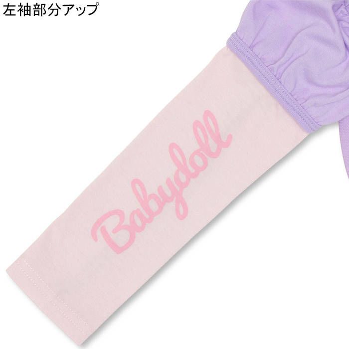 【ベビードール】ソフィア プリンセス / なりきるワンピース 9749K oa17 / ベビーサイズ キッズ ワンピ ドレス 長袖 スカート 仮装 コスチューム コスプレ ガーリー お姫様