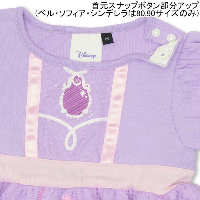 【ベビードール】白雪姫 プリンセス / なりきるワンピース 9749K oa17 / ベビーサイズ キッズ ワンピ ドレス 長袖 スカート 仮装 コスチューム コスプレ ガーリー お姫様