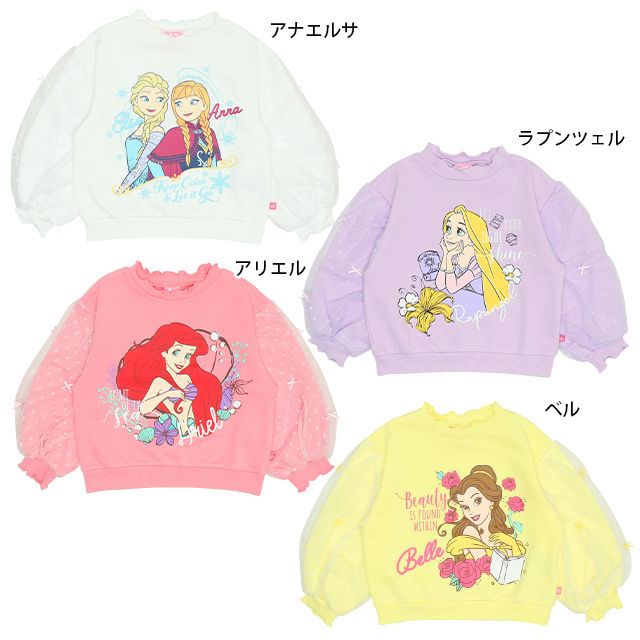 【ベビードール】ラプンツェル プリンセス ボリューム袖 トレーナー 9803K ベビー キッズ 男の子 女の子