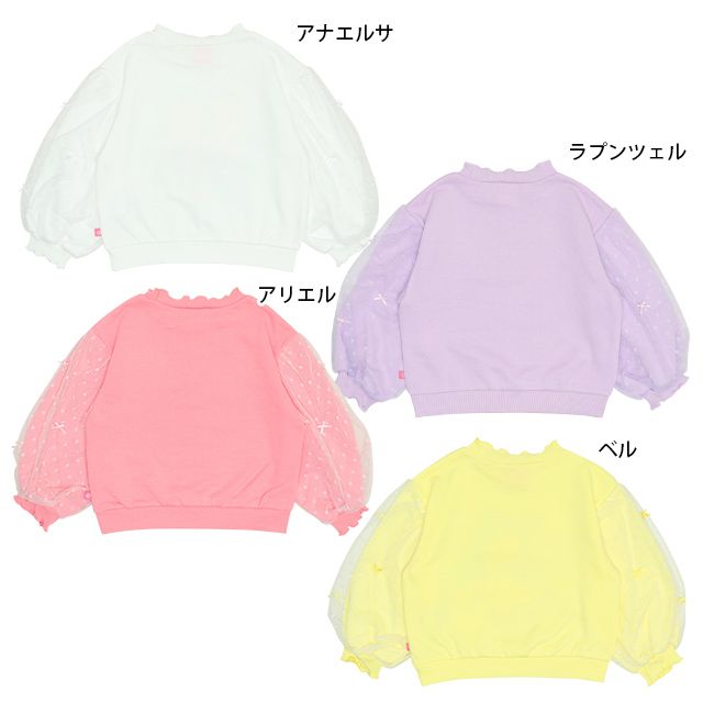 【ベビードール】ラプンツェル プリンセス ボリューム袖 トレーナー 9803K ベビー キッズ 男の子 女の子