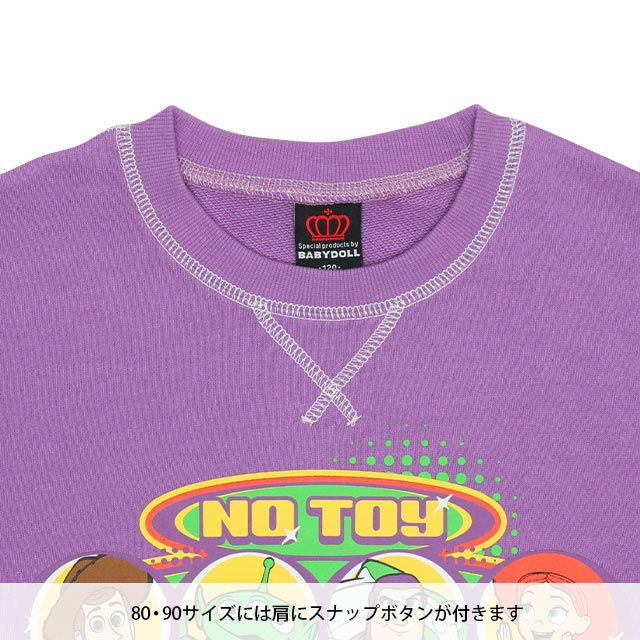 【ベビードール】ウッディ バズ・ライトイヤー ジェシー エイリアン トイ・ストーリー 配色ステッチ トレーナー 9806K キッズ 男の子 女の子