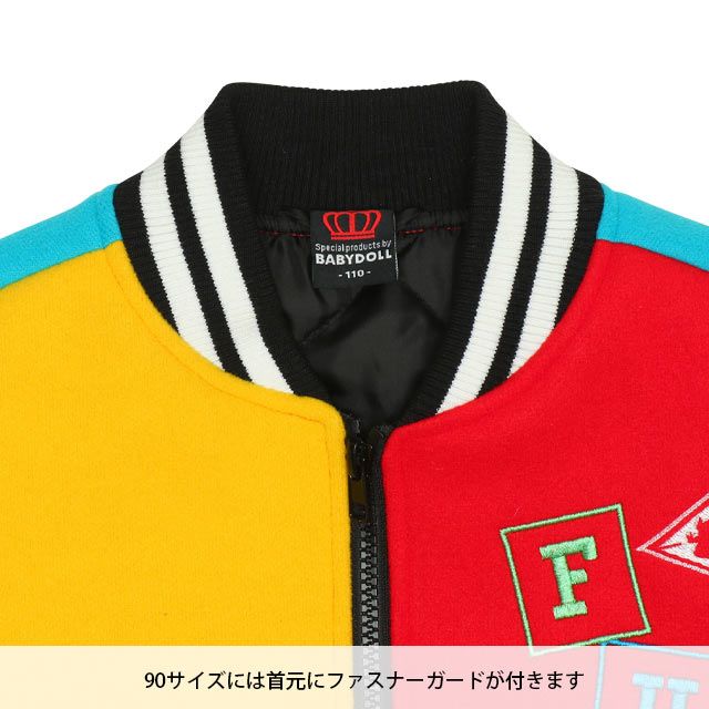 【ベビードール】バズ・ライトイヤー ウッディ ジェシー レックス リトル・グリーン・メン 親子お揃い トイ・ストーリー 配色スタジャン 9807K