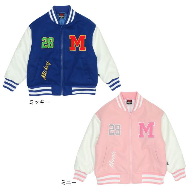 【ベビードール】ミニー 親子お揃い スタジャン 9847K / ベビーサイズ キッズ リンクコーデ ペアルック 親子コーデ 長袖 トップス ジャンパー スタジアムジャンパー ジャケット アメカジ