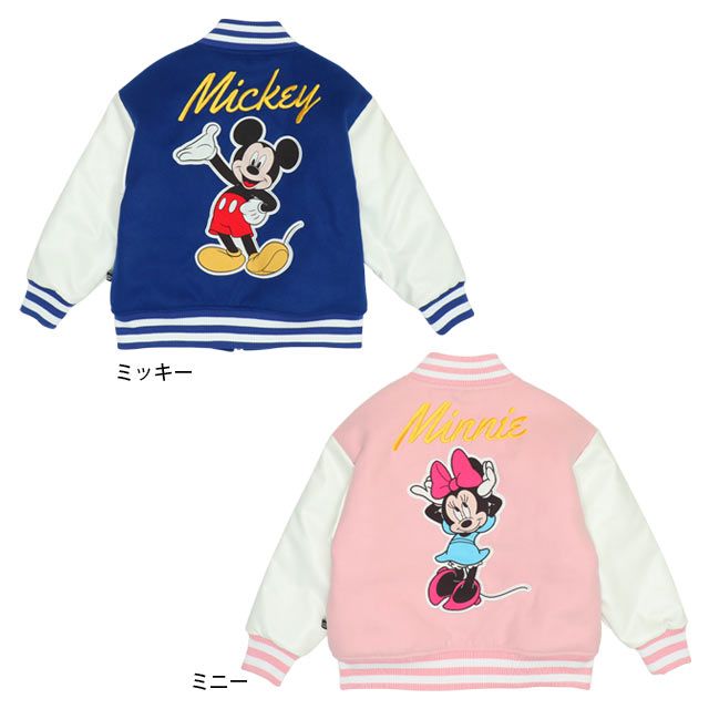 【ベビードール】ミニー 親子お揃い スタジャン 9847K / ベビーサイズ キッズ リンクコーデ ペアルック 親子コーデ 長袖 トップス ジャンパー スタジアムジャンパー ジャケット アメカジ