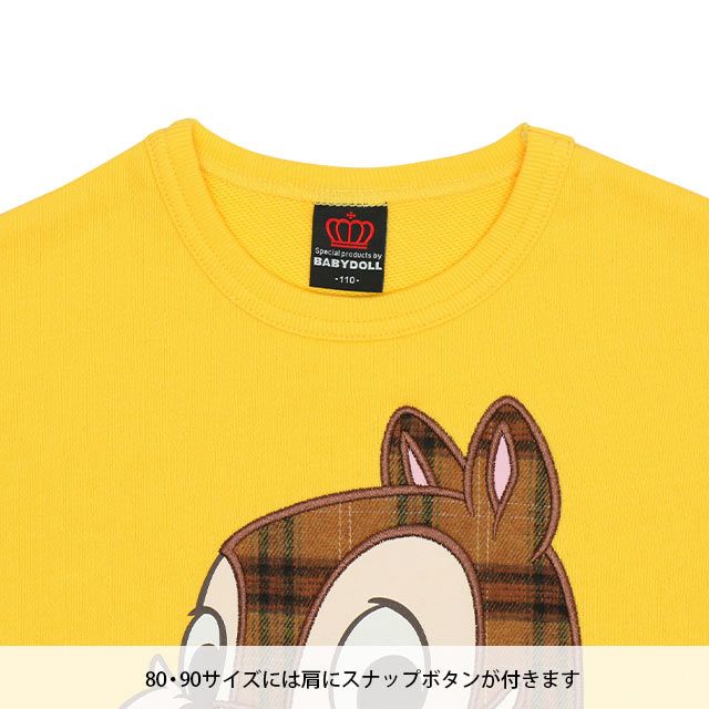 【ベビードール】デール 柄パッチワーク トレーナー 9849K ベビー キッズ 男の子 女の子