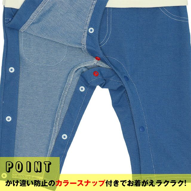 【ベビードール】プー 柄パッチワーク ドッキングロンパース 9863B ベビー