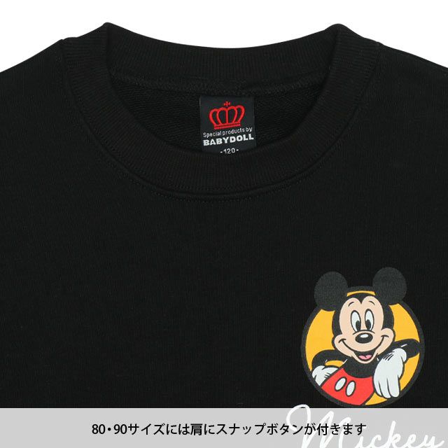 【ベビードール】ミッキー 親子お揃い キャラクタートレーナー 9894K