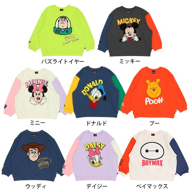 【ベビードール】ベイマックス サガラトレーナー 9895K / ベビーサイズ キッズ トップス 長袖 スウェット プルオーバー サガラ刺繍 もこもこ 春秋冬