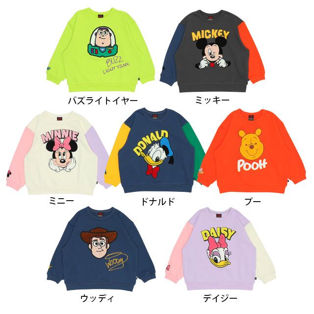 【ベビードール】ウッディ サガラトレーナー 9895K / ベビーサイズ キッズ トップス 長袖 サガラ スウェット素材 袖口ワンポイント刺繍 春秋冬