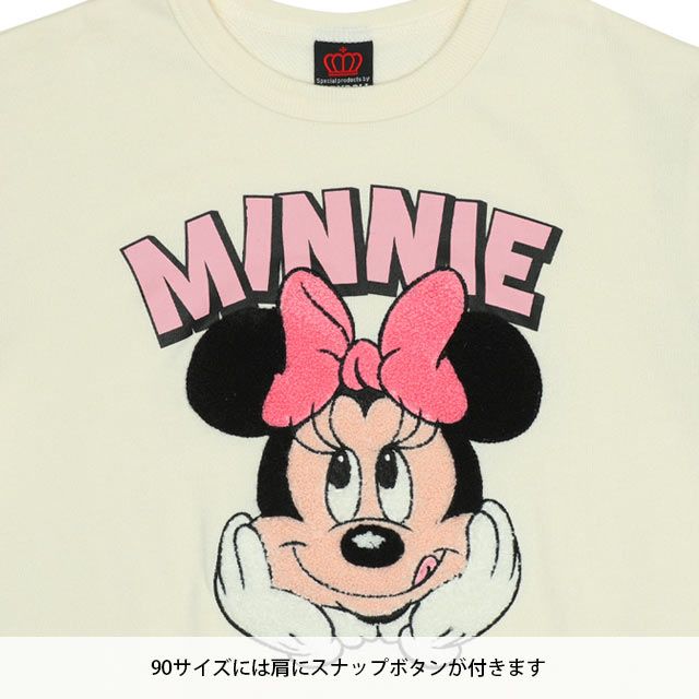 【ベビードール】デイジー サガラトレーナー 9895K / ベビーサイズ キッズ トップス 長袖 サガラ スウェット素材 袖口ワンポイント刺繍 春秋冬