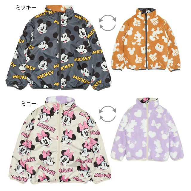 【ベビードール】ミニー リバーシブルアウター 9900K / ベビーサイズ キッズ トップス 長袖 アウター ブルゾン ジャケット ジャンパー フリース 中綿 軽い 秋冬