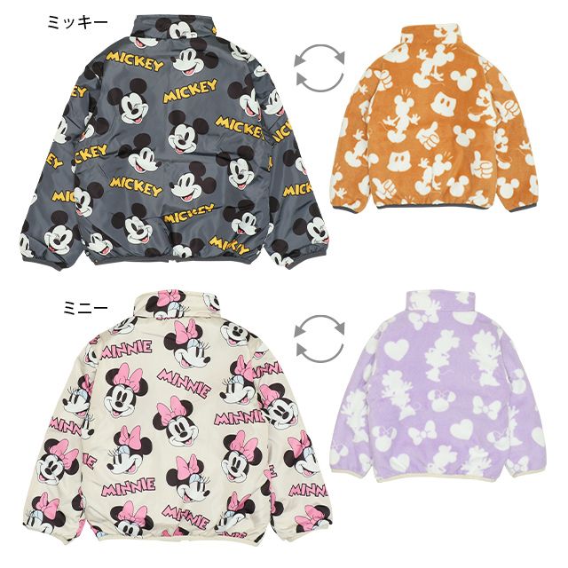 【ベビードール】ミニー リバーシブルアウター 9900K / ベビーサイズ キッズ トップス 長袖 アウター ブルゾン ジャケット ジャンパー フリース 中綿 軽い 秋冬