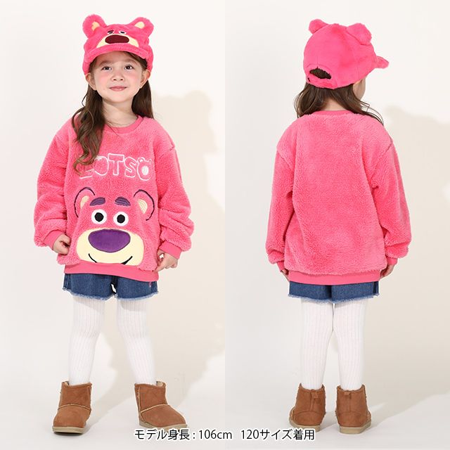 【ベビードール】ロッツォ ボアトレーナー 9979K / トイ・ストーリー ベビーサイズ キッズ トップス 長袖 シャギーボア素材 もこもこ 秋冬