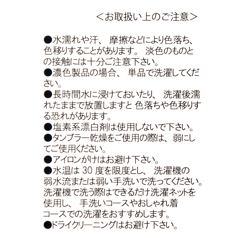 スター・ウォーズ 長袖パーカー カラーロゴ ブラック