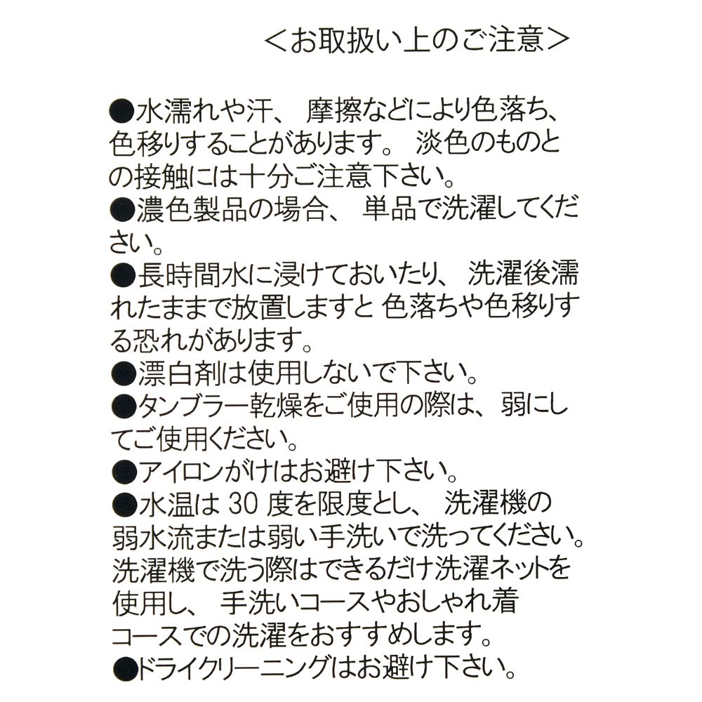 ジャック・スケリントン 長袖パーカー Tim Burton's The Nightmare before Christmas