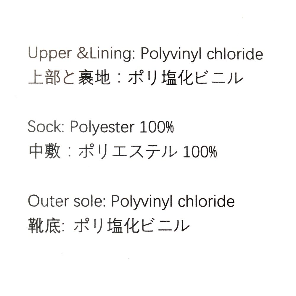 【再入荷】シンデレラ キッズ用靴・シューズ ライトアップ