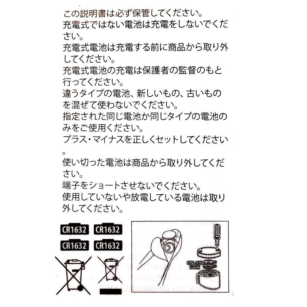 【再入荷】シンデレラ キッズ用靴・シューズ ライトアップ