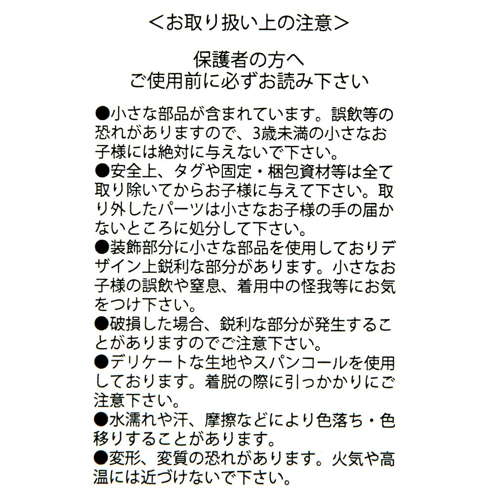 ラプンツェル キッズ用ドレス リボン 100 110 120 130