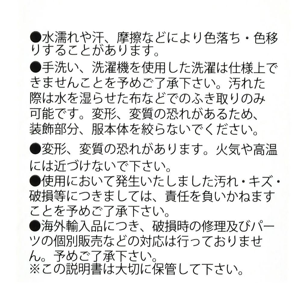 【再入荷】アリス キッズ用ドレス カチューシャ付き 100 110 120