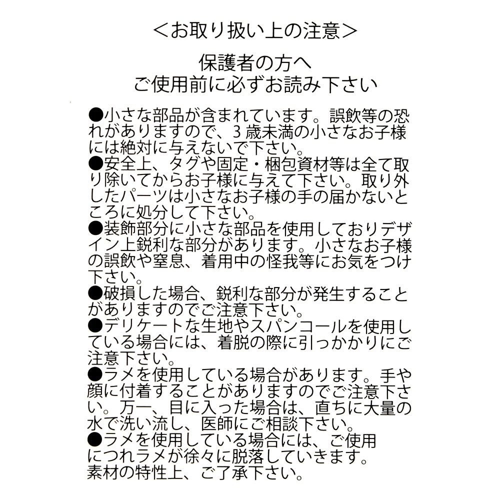 アナ キッズ用ドレス アナと雪の女王 100 110 120