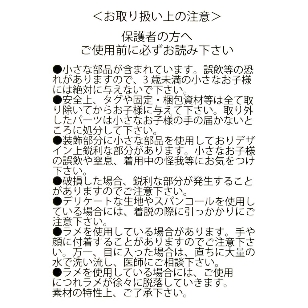 ティアナ キッズ用ドレス リボン 110 120