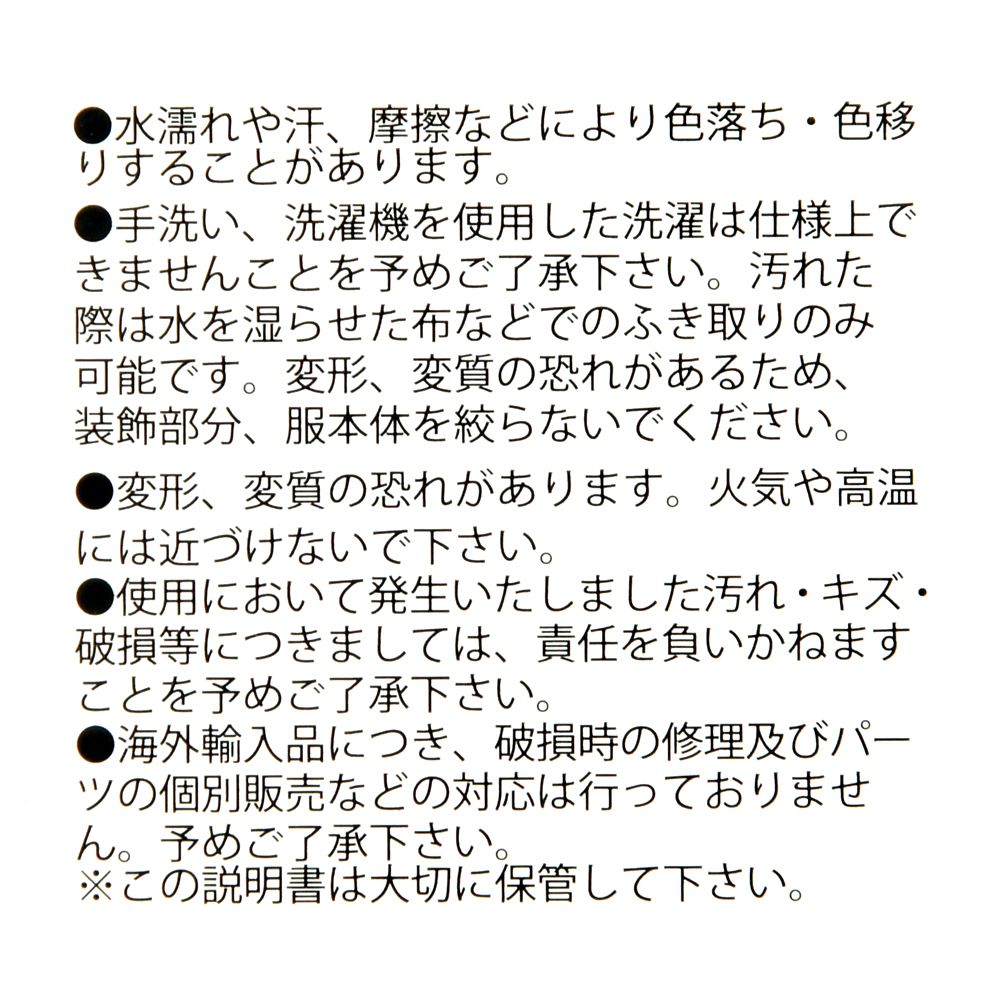 ティアナ キッズ用ドレス リボン 110 120