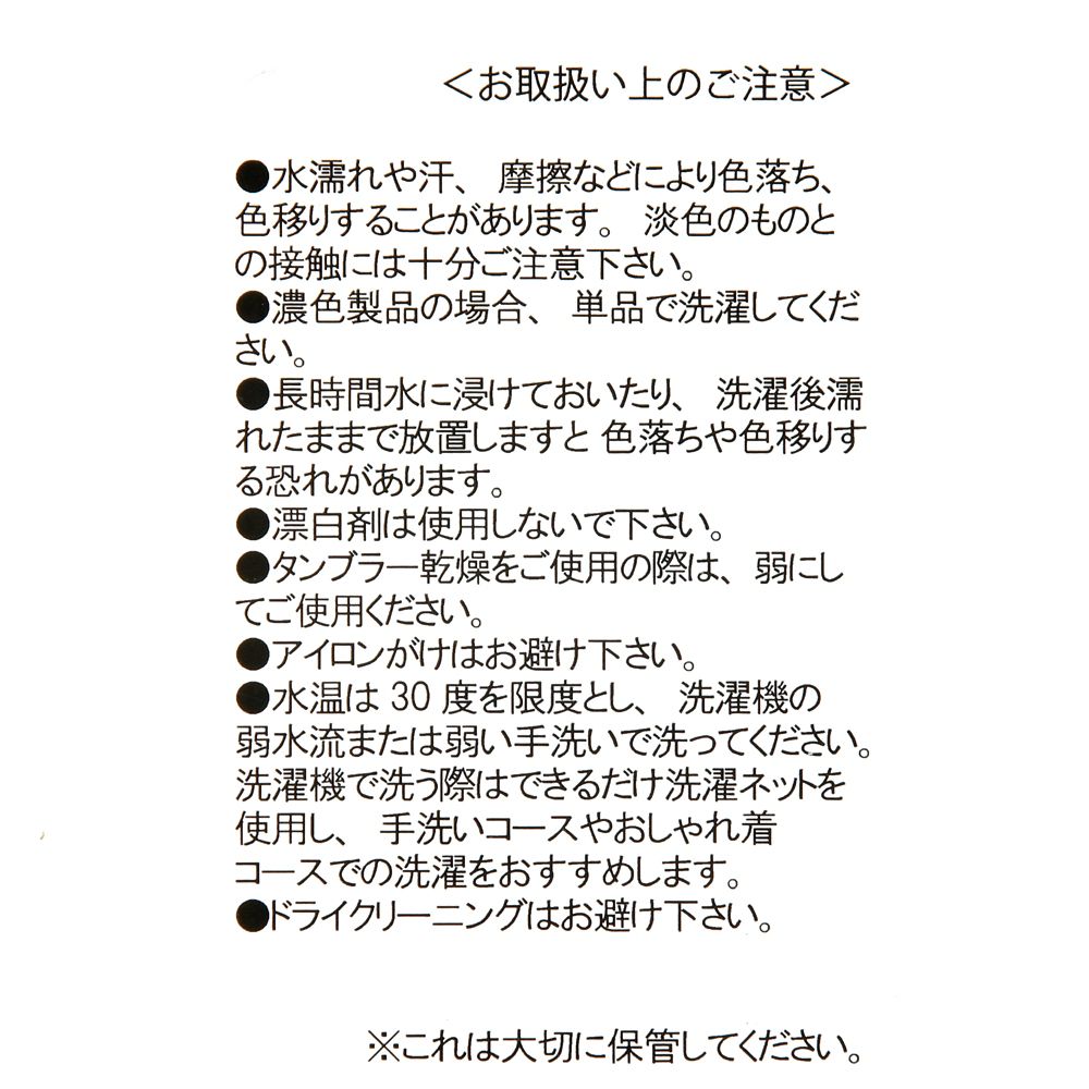 ミッキー 長袖トレーナー レッド L XL Mickey Mouse Club 70th