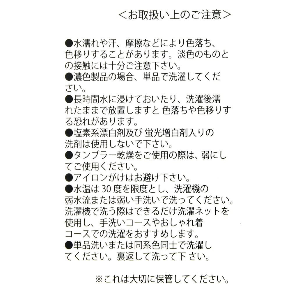 【Spirit Jersey】おしゃれキャット 長袖Tシャツ Jazz it Up ピンク