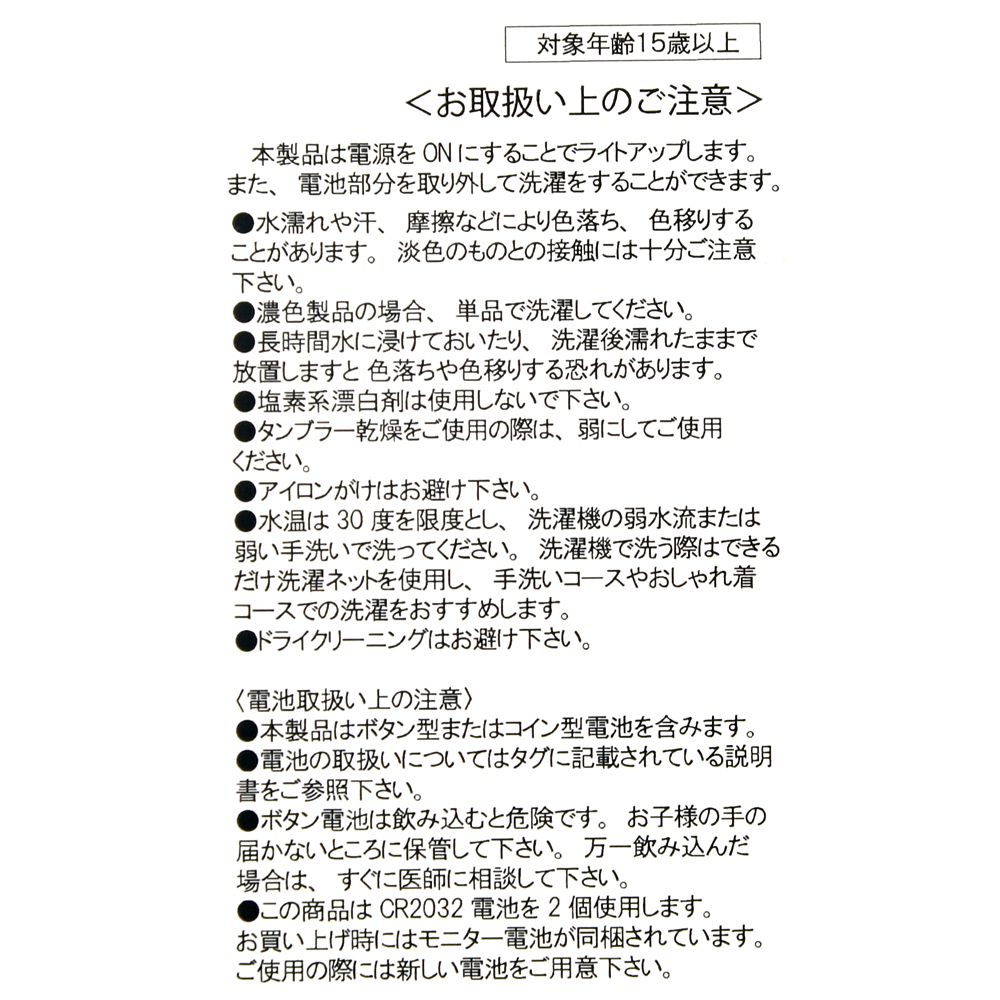 プーさん 長袖セーター ライトアップ レッド DISNEY CHRISTMAS