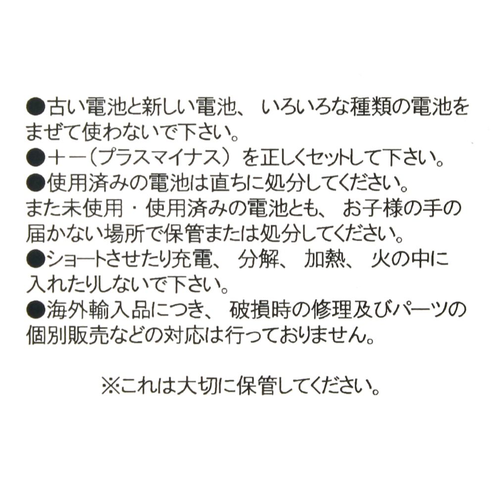 プーさん 長袖セーター ライトアップ レッド DISNEY CHRISTMAS