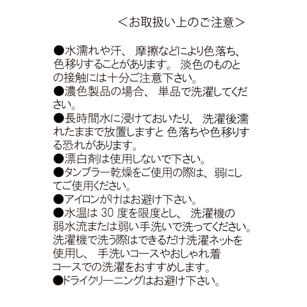 ミッキー ブルゾン ブルー M L XL Mickey Mouse Club 70th