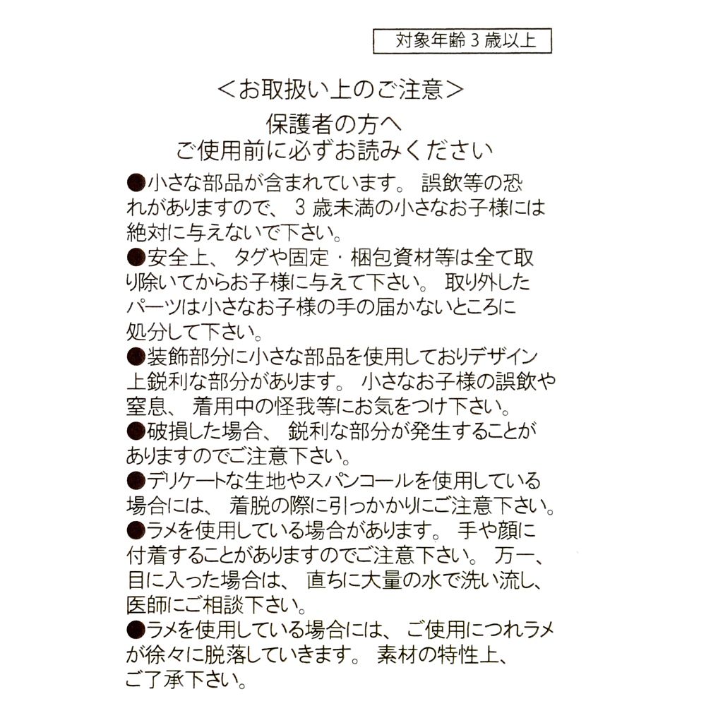 エルサ キッズ用ドレス デラックス ブルー 110 120