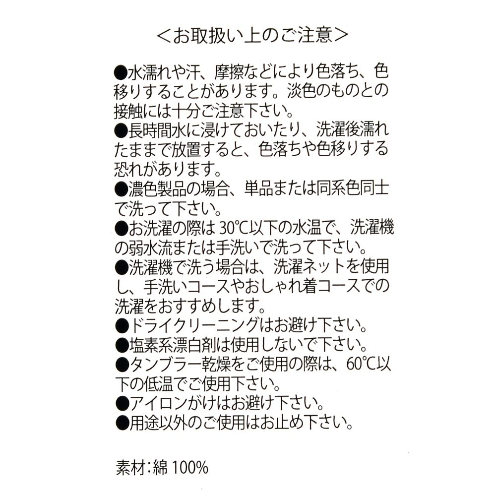 カーズ 半袖Tシャツ Dinoco 400 Piston Cup Racing Series Cars 20th