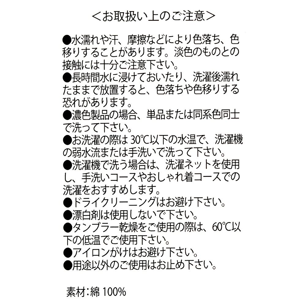 スティッチ 半袖Tシャツ ブルー L XL STITCHZILA