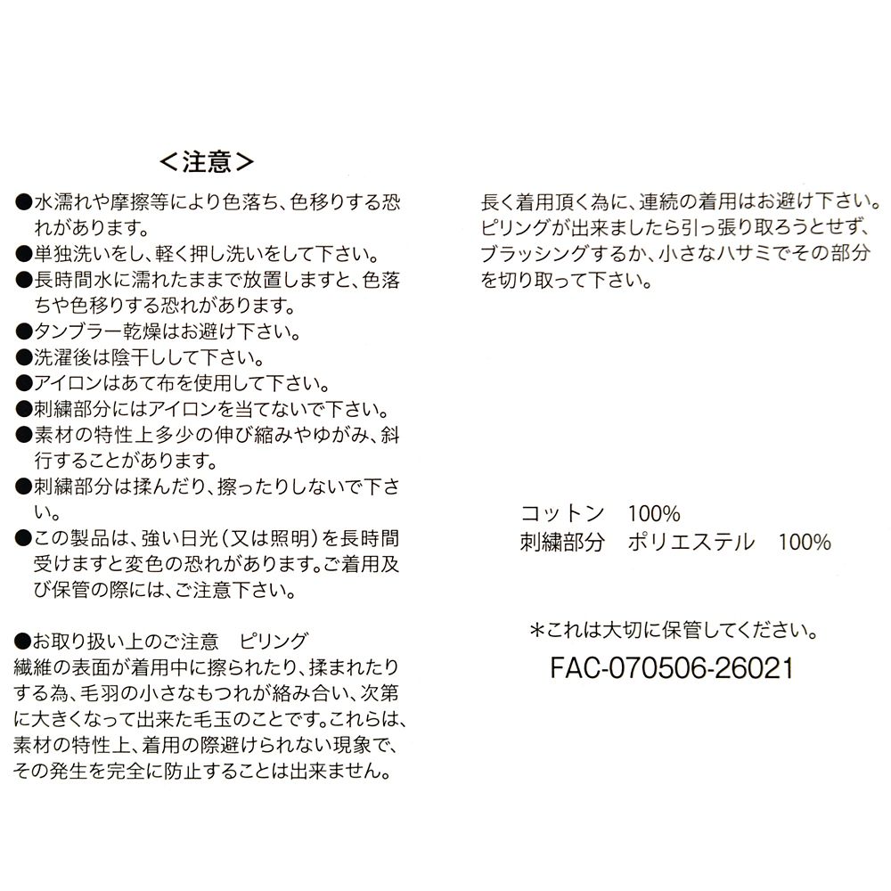 ミッキー 半袖Tシャツ スタンディングポーズ ブラック M L MAGICAL LABEL