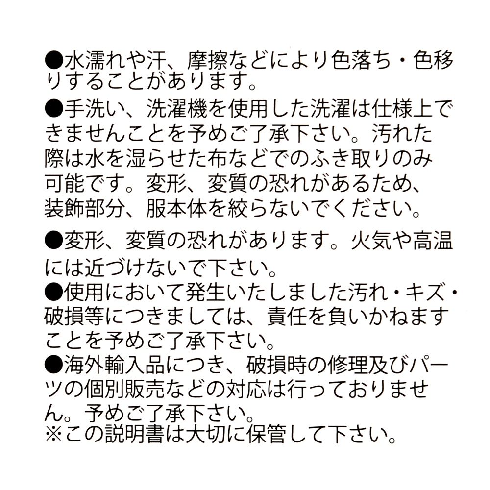 シンデレラ キッズ用ドレス トワル柄 ブルー 100 110 120 130