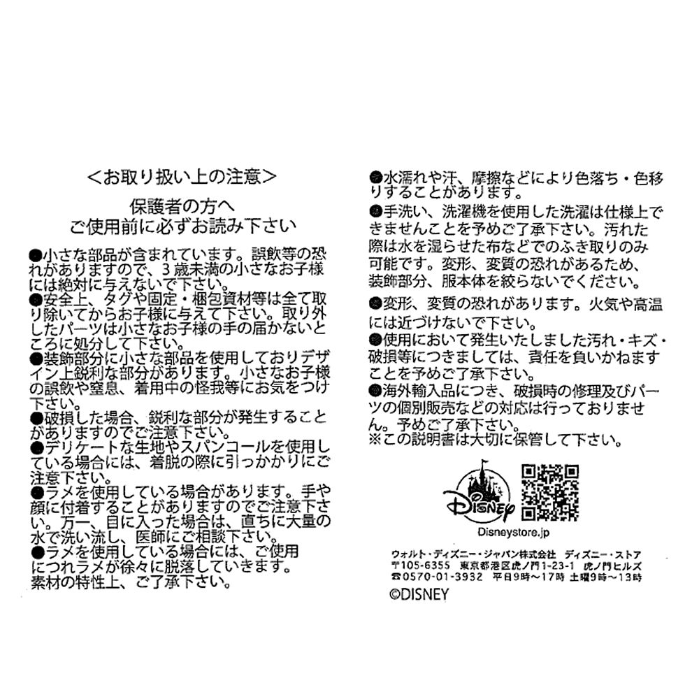 アリス キッズ用ドレス カチューシャ付き ブルー 100 110 120