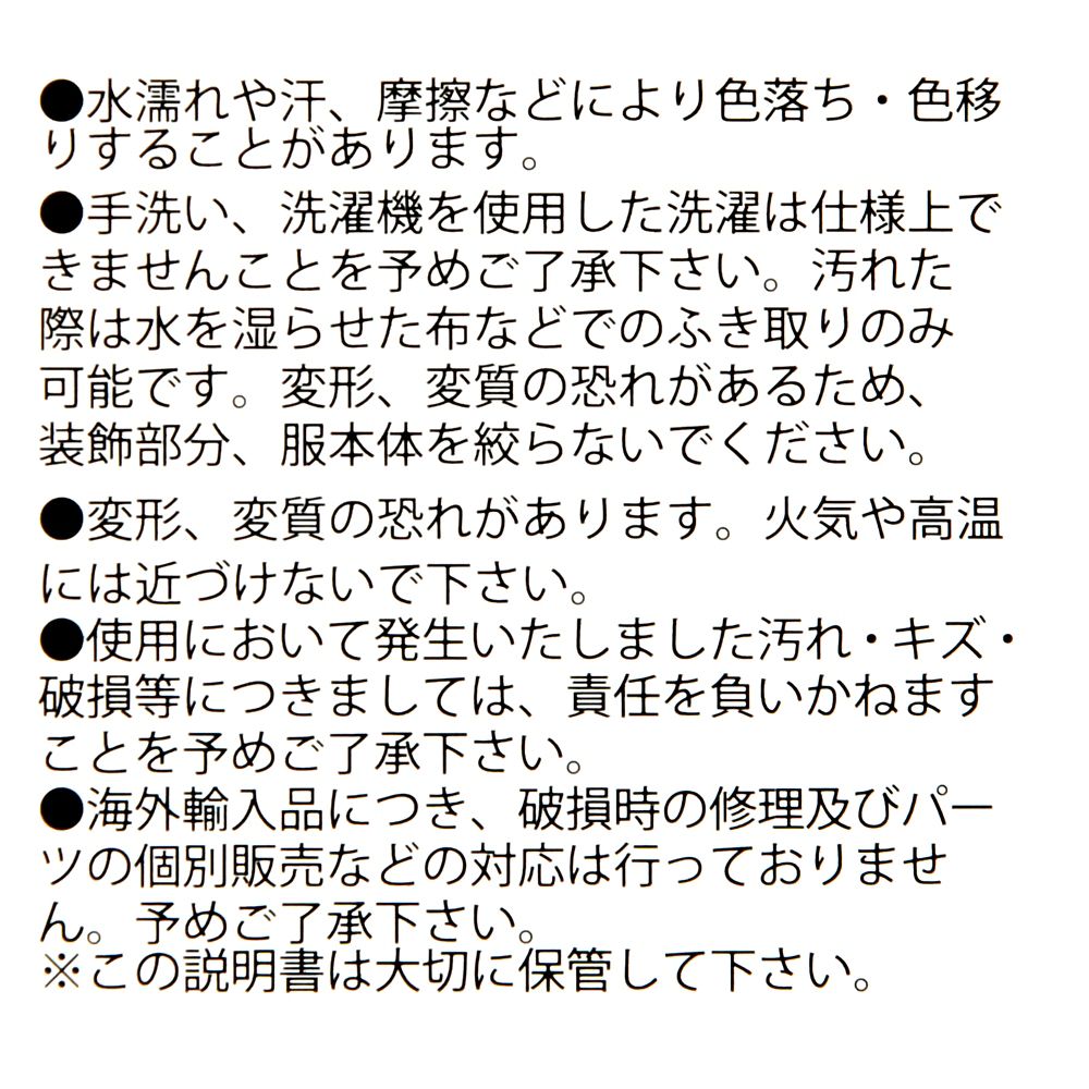 アナ キッズ用ドレス アナと雪の女王 100 110 120
