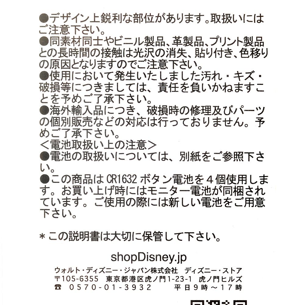 【再入荷】シンデレラ キッズ用靴・シューズ ライトアップ