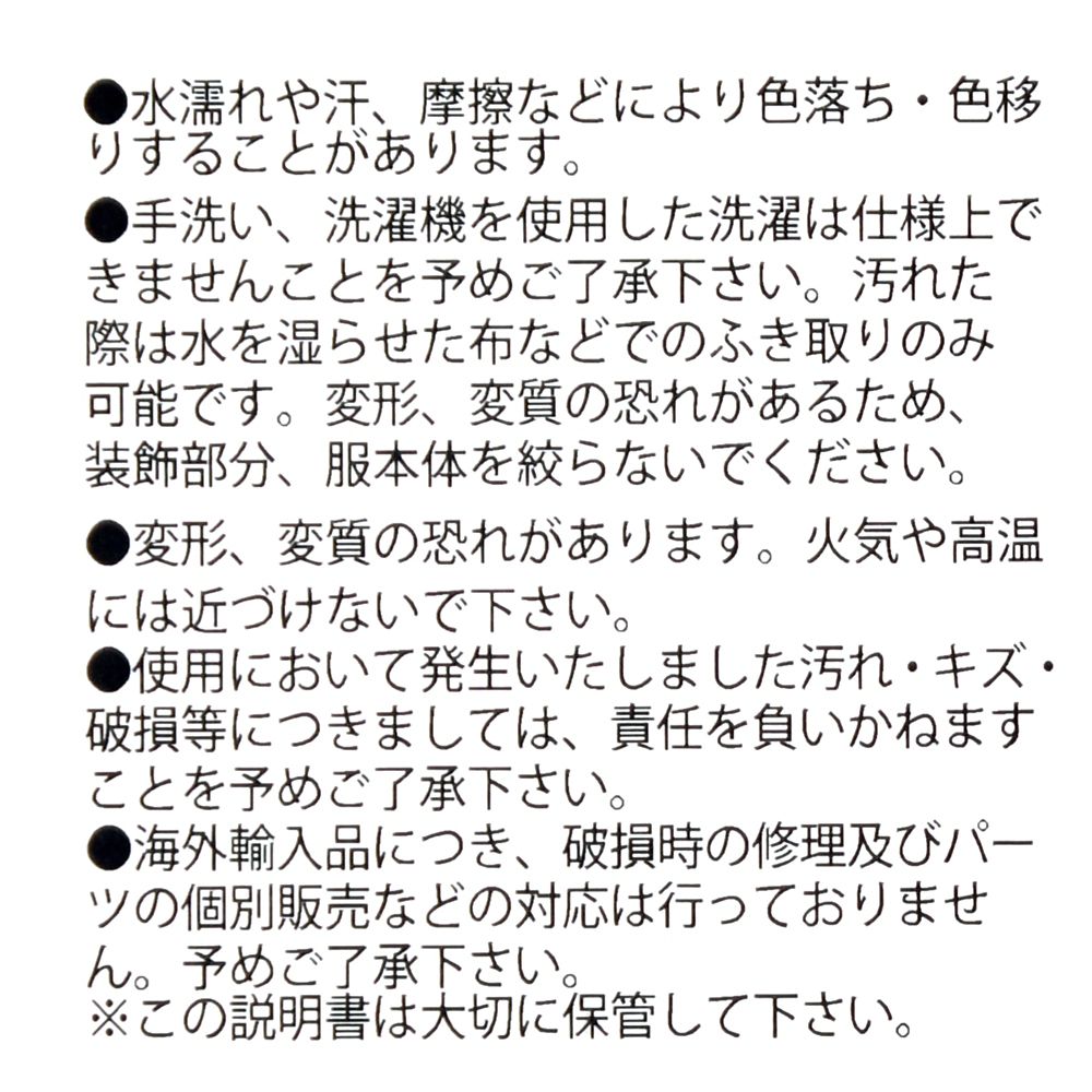 アリエル キッズ用ドレス セパレート フラワーパターン 110 120