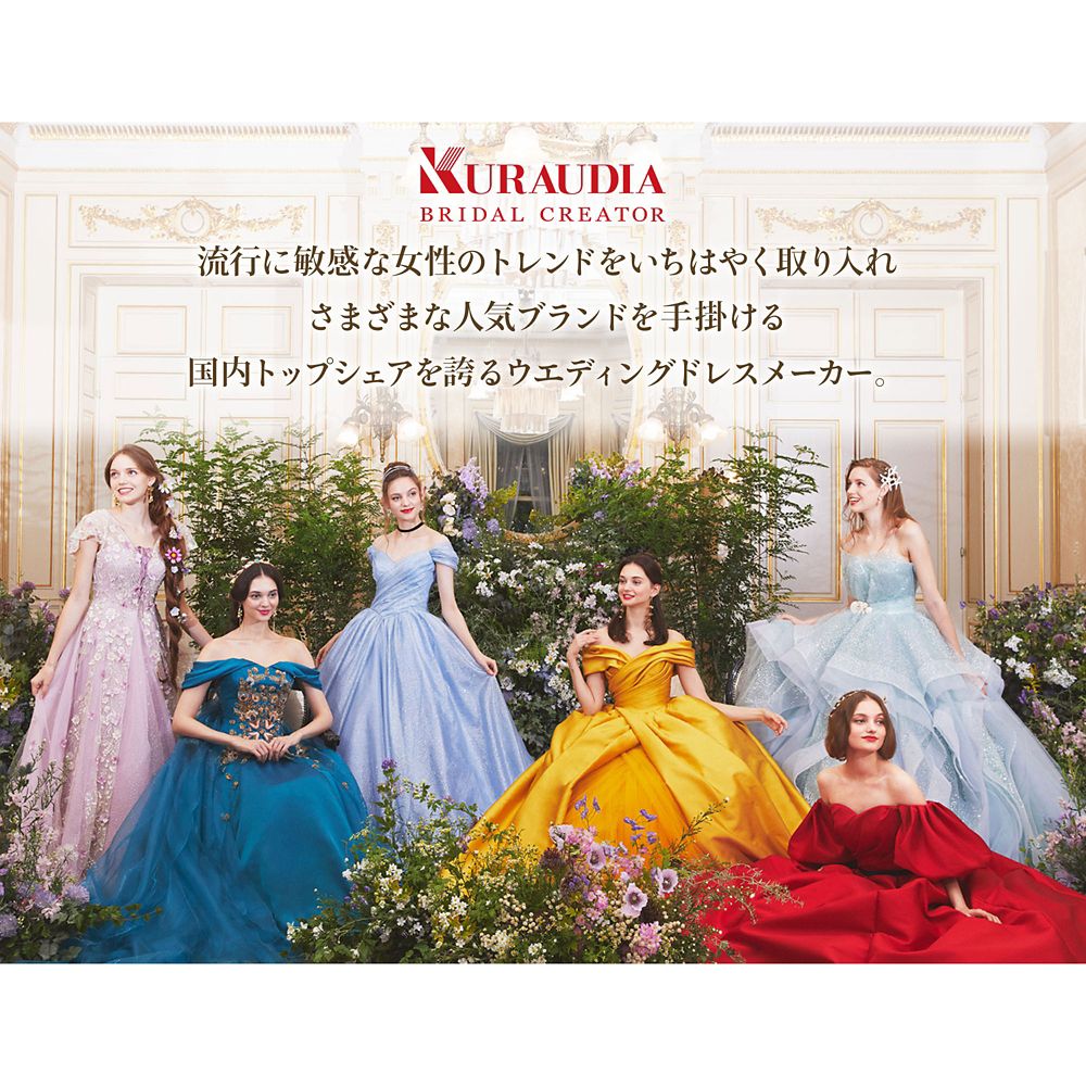 公式 ショップディズニー Kuraudia ユニベアシティ ぬいぐるみ専用コスチューム ドレス シンデレラ