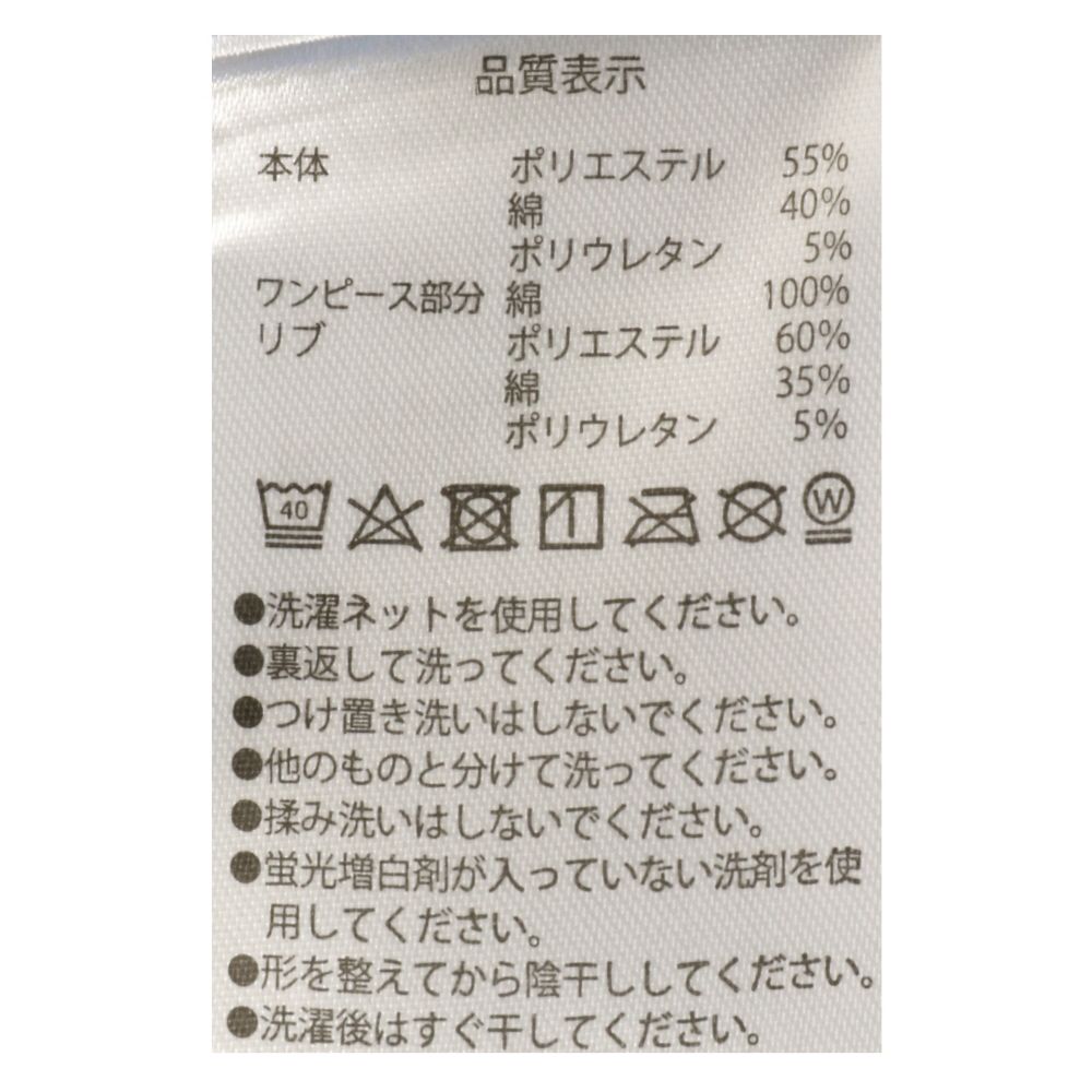 ワンピース　キッズ