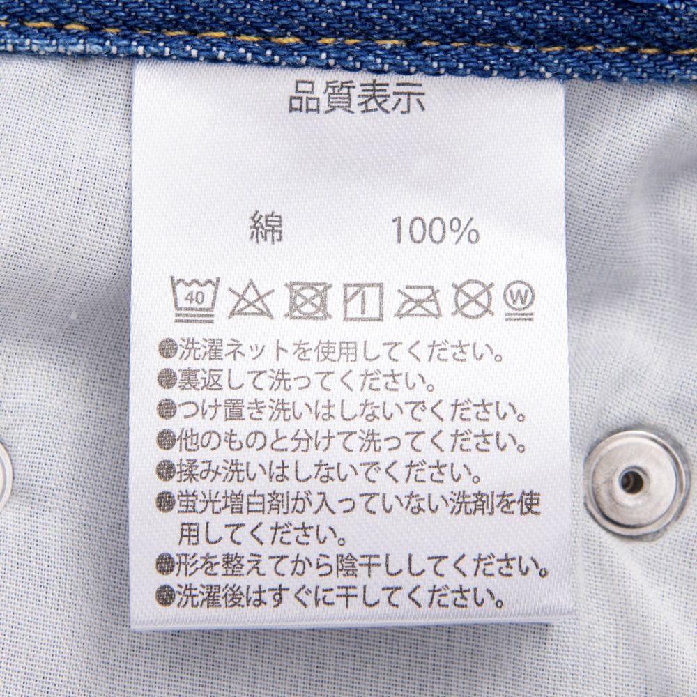 ロングパンツ　ユニセックス