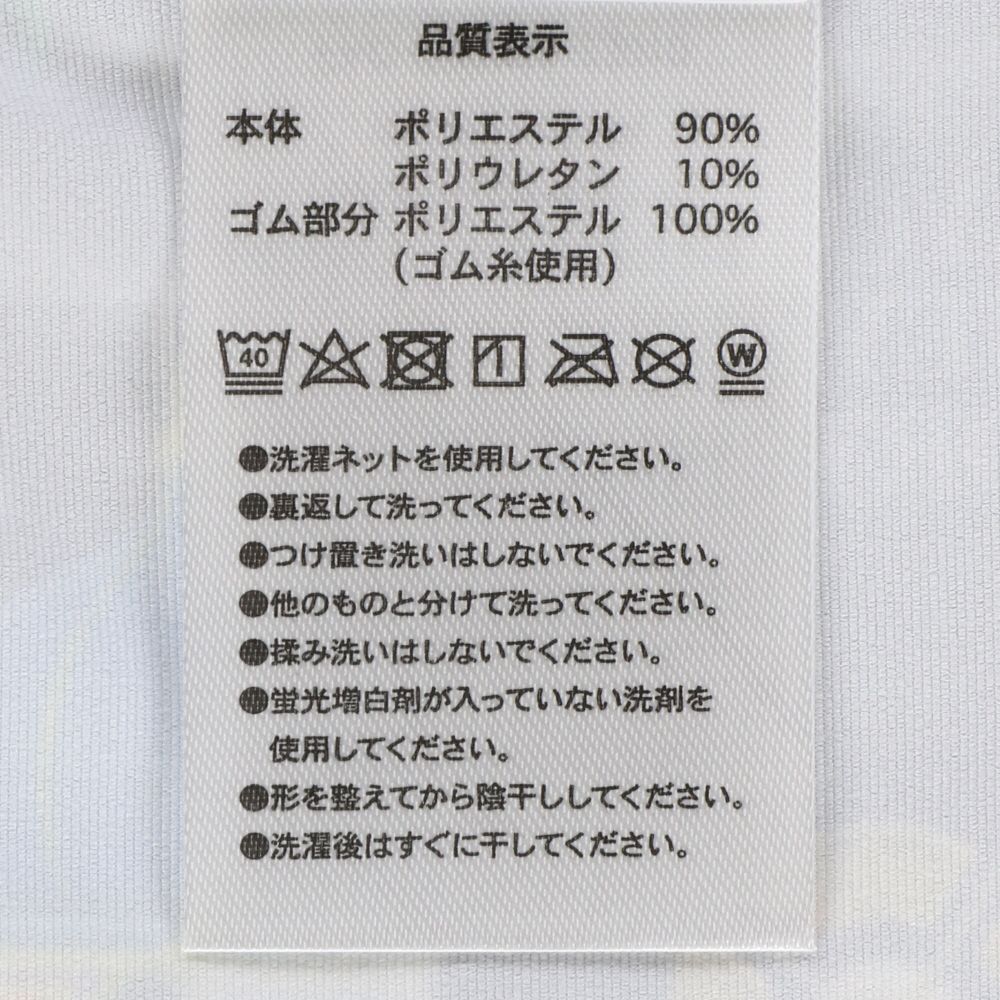 ボクサーパンツ　ユニセックス