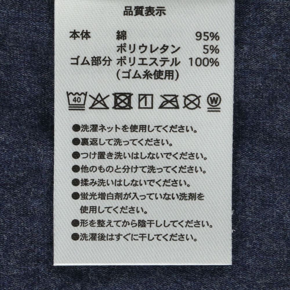 ボクサーパンツ　ユニセックス