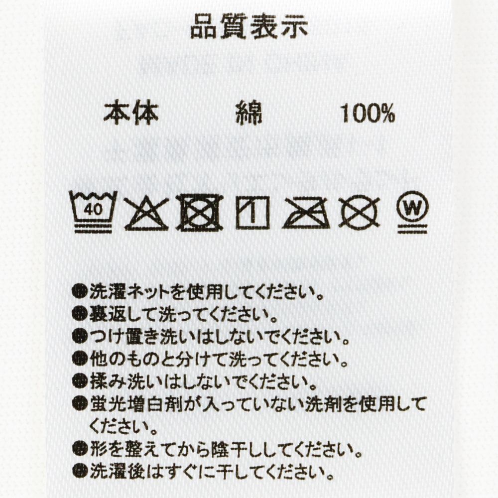 Tシャツ　ユニセックス