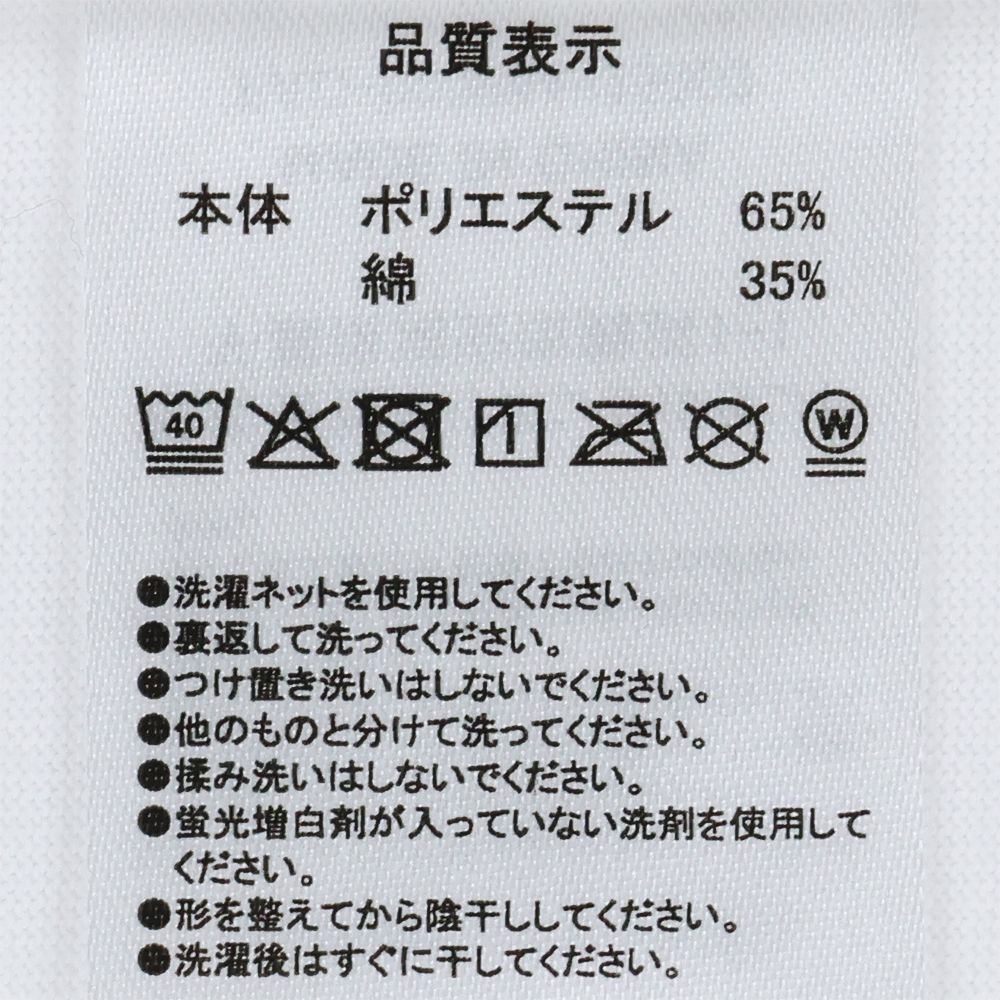 Tシャツ　ユニセックス