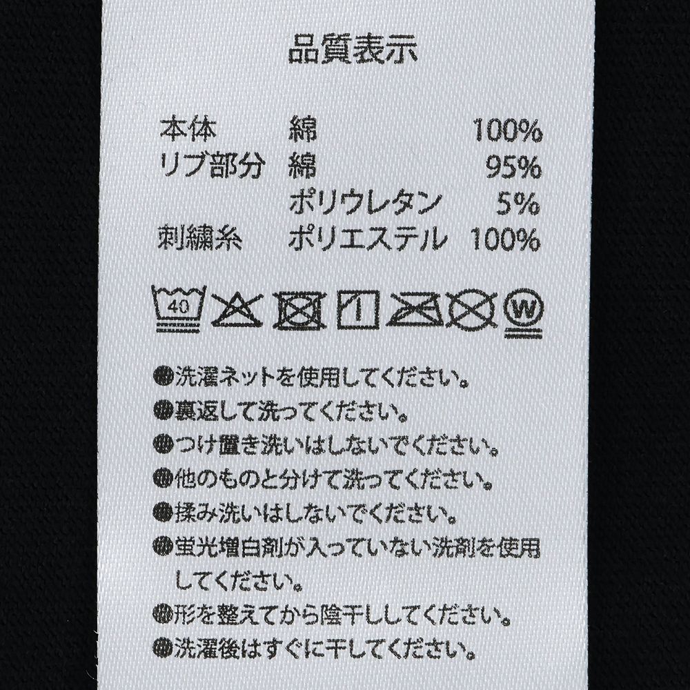 Tシャツ　ユニセックス