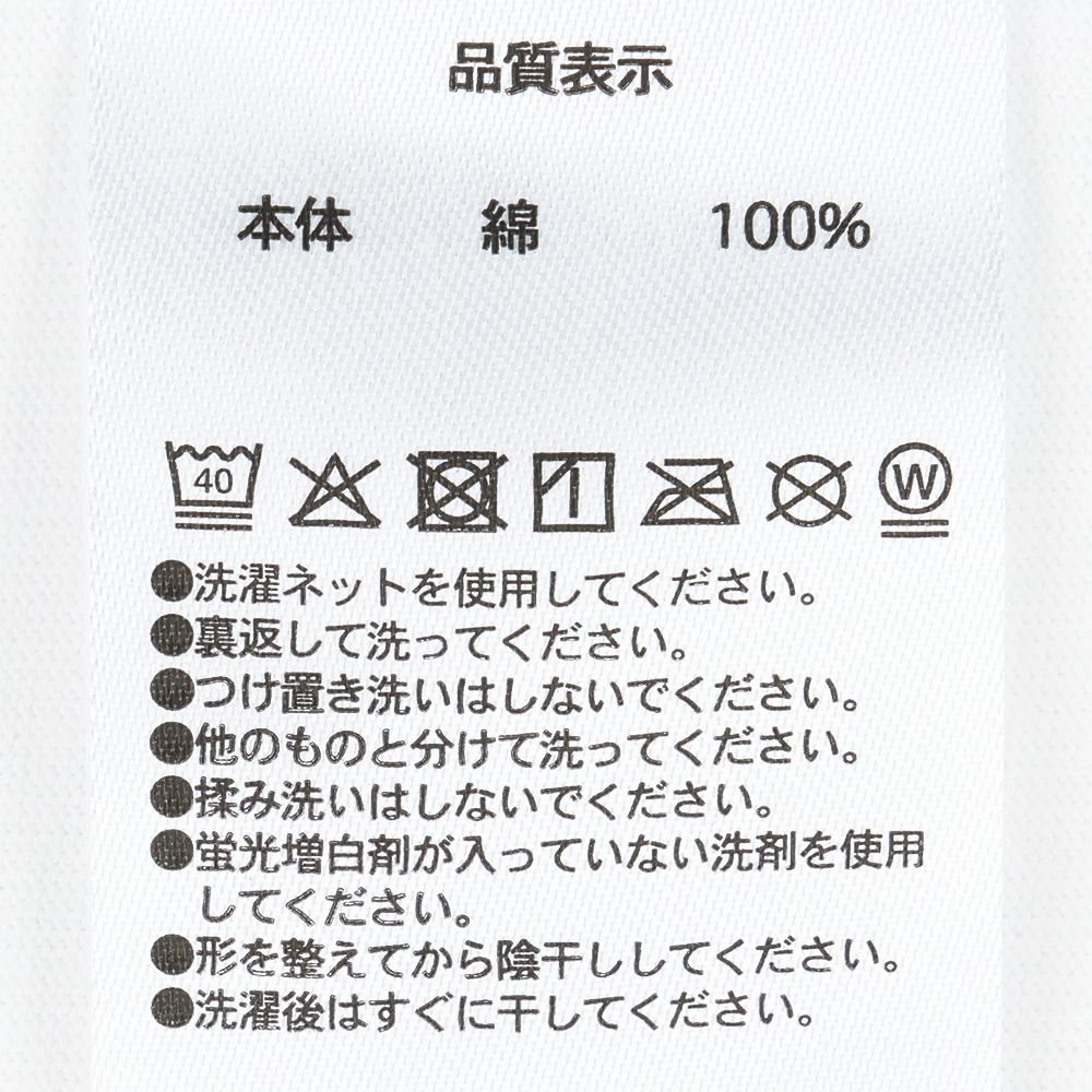 Tシャツ　ユニセックス